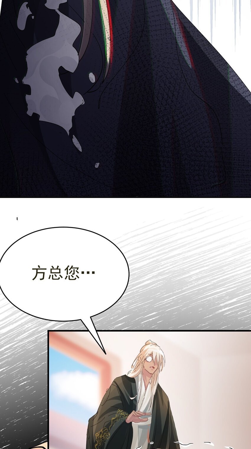 017 第17话 针锋相对