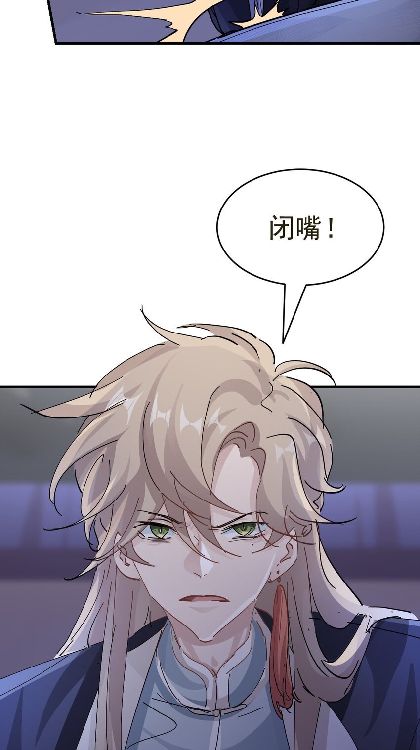 017 第17话 针锋相对