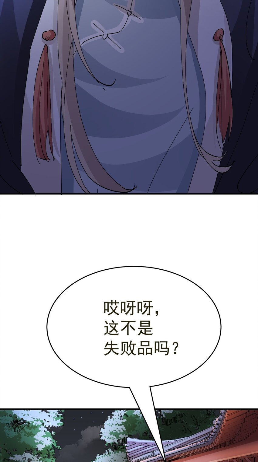 017 第17话 针锋相对