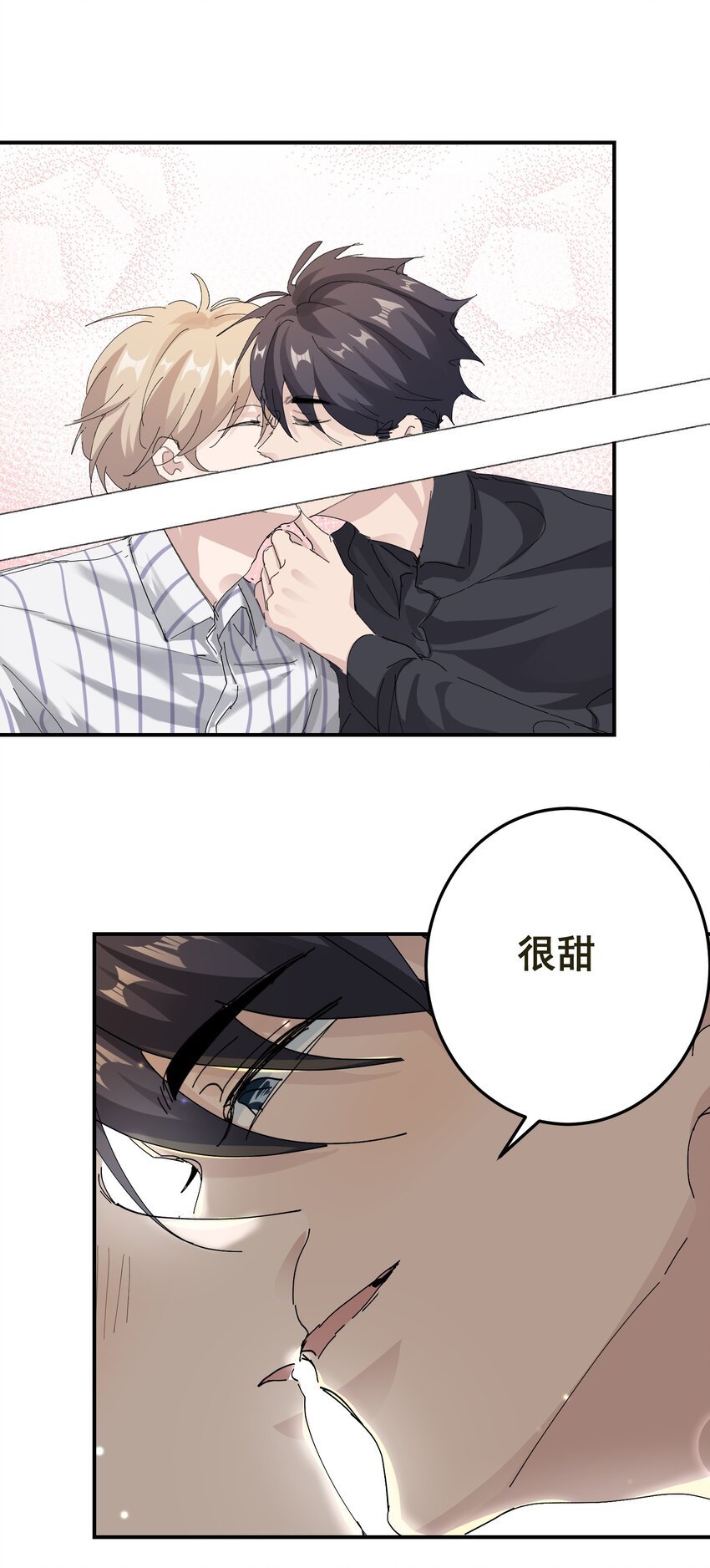006 薄荷糖
