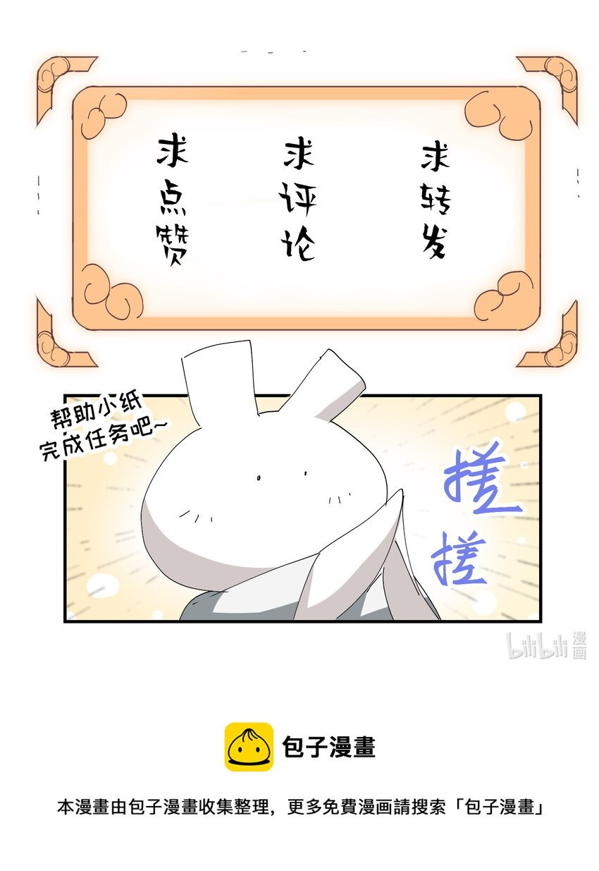 006 薄荷糖