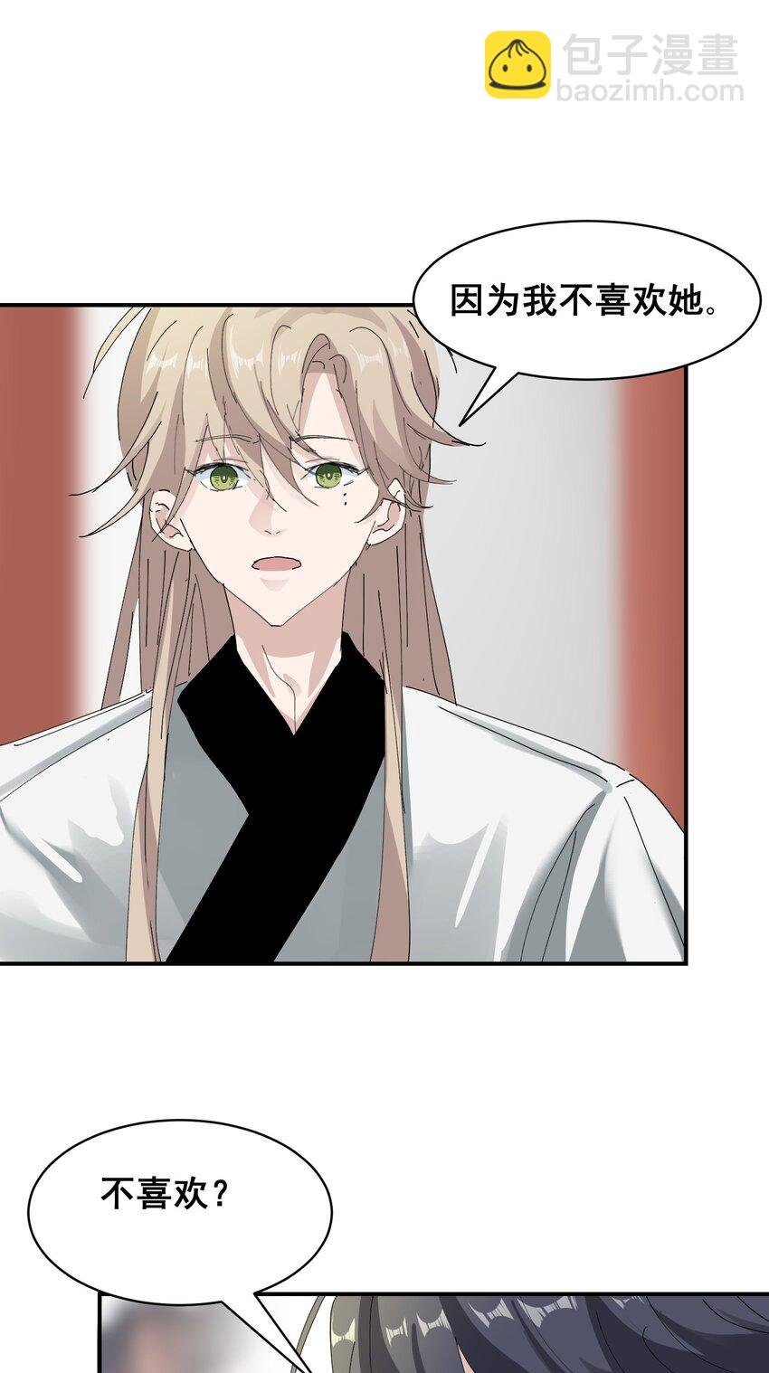 005 深情告白