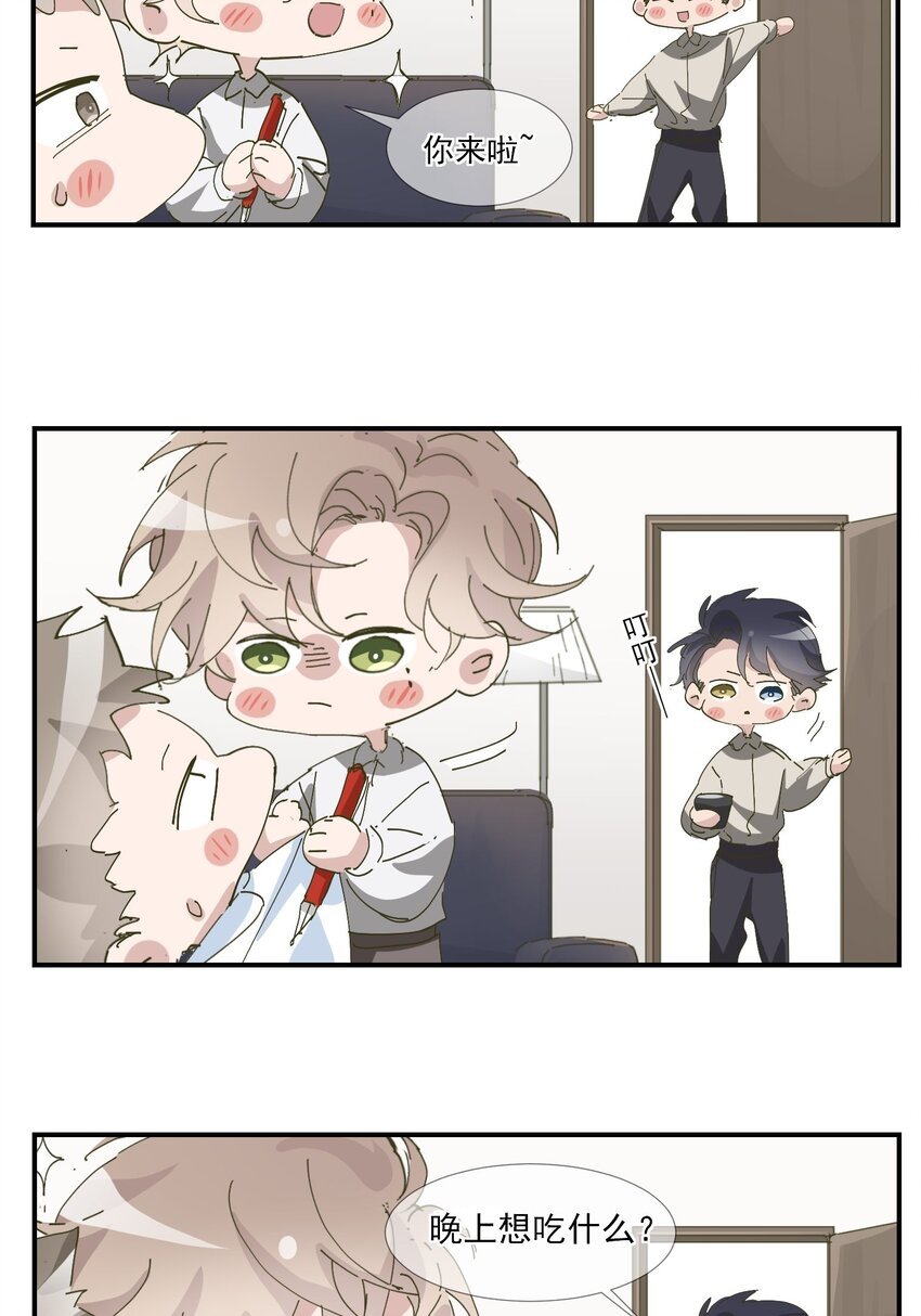 005 深情告白