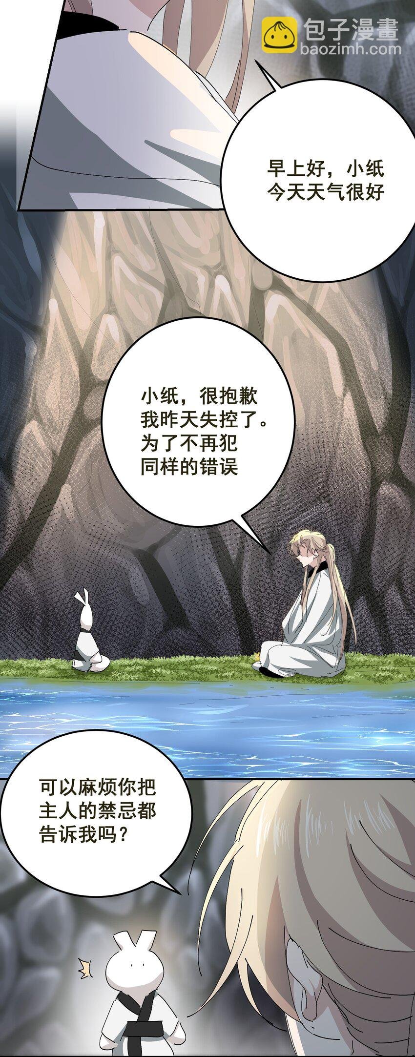 004 反击