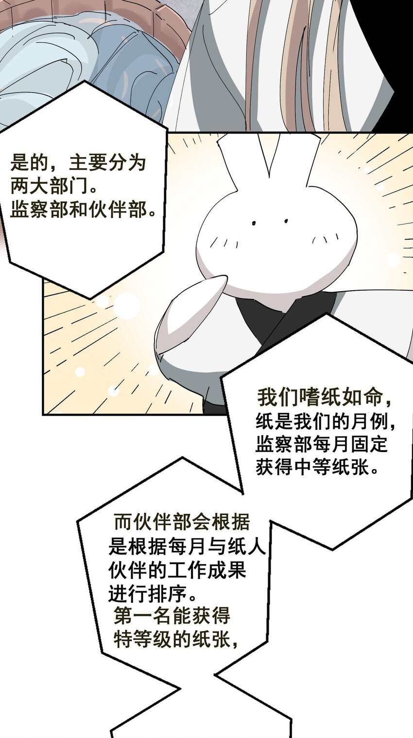 003 反复被杀