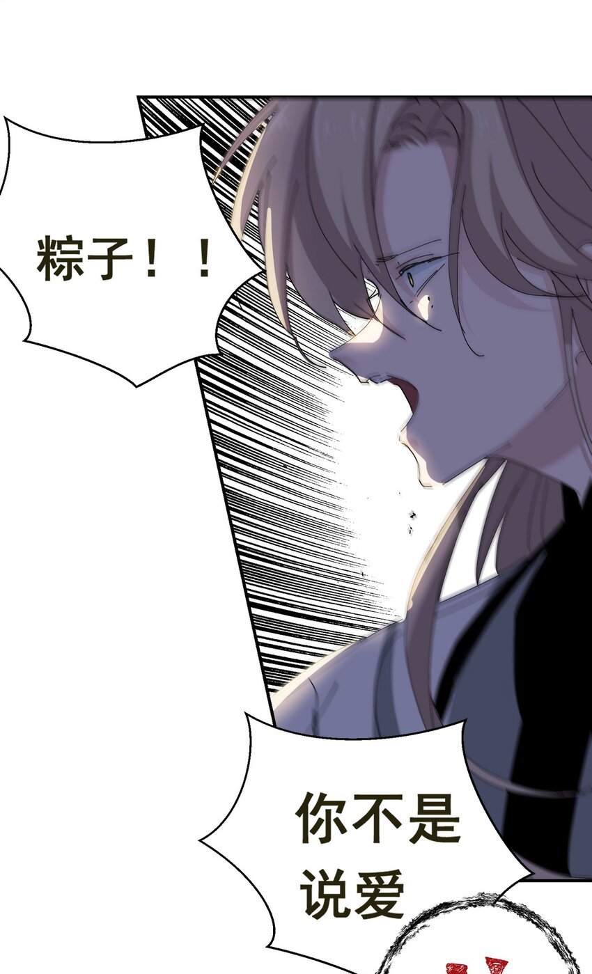 003 反复被杀