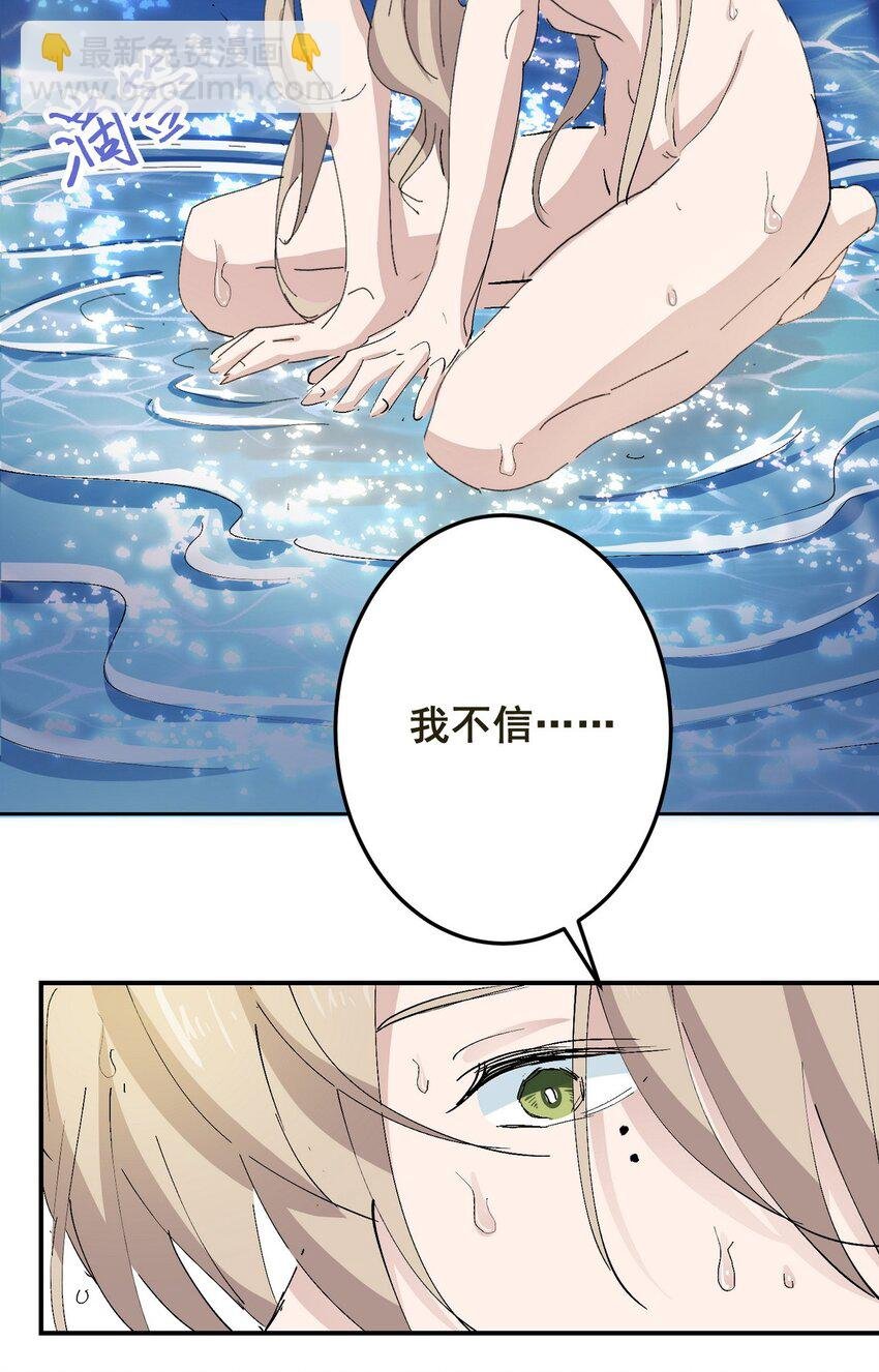 003 反复被杀