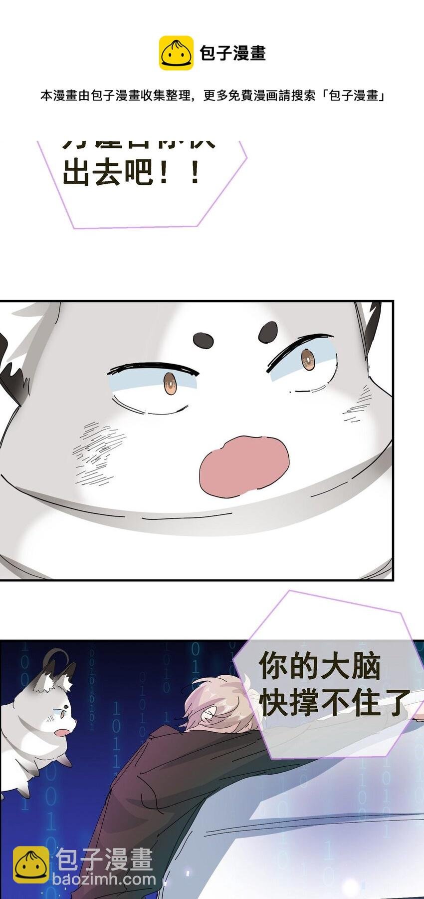 0 序章