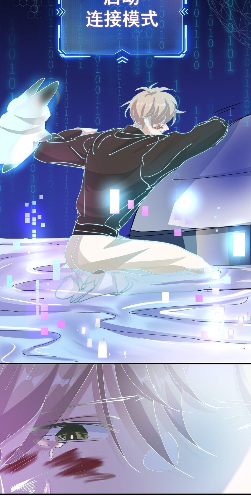 0 序章