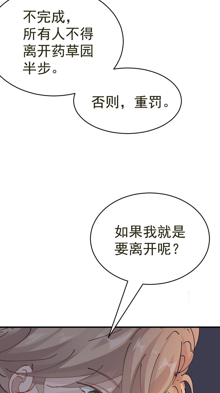 016 情敌见面