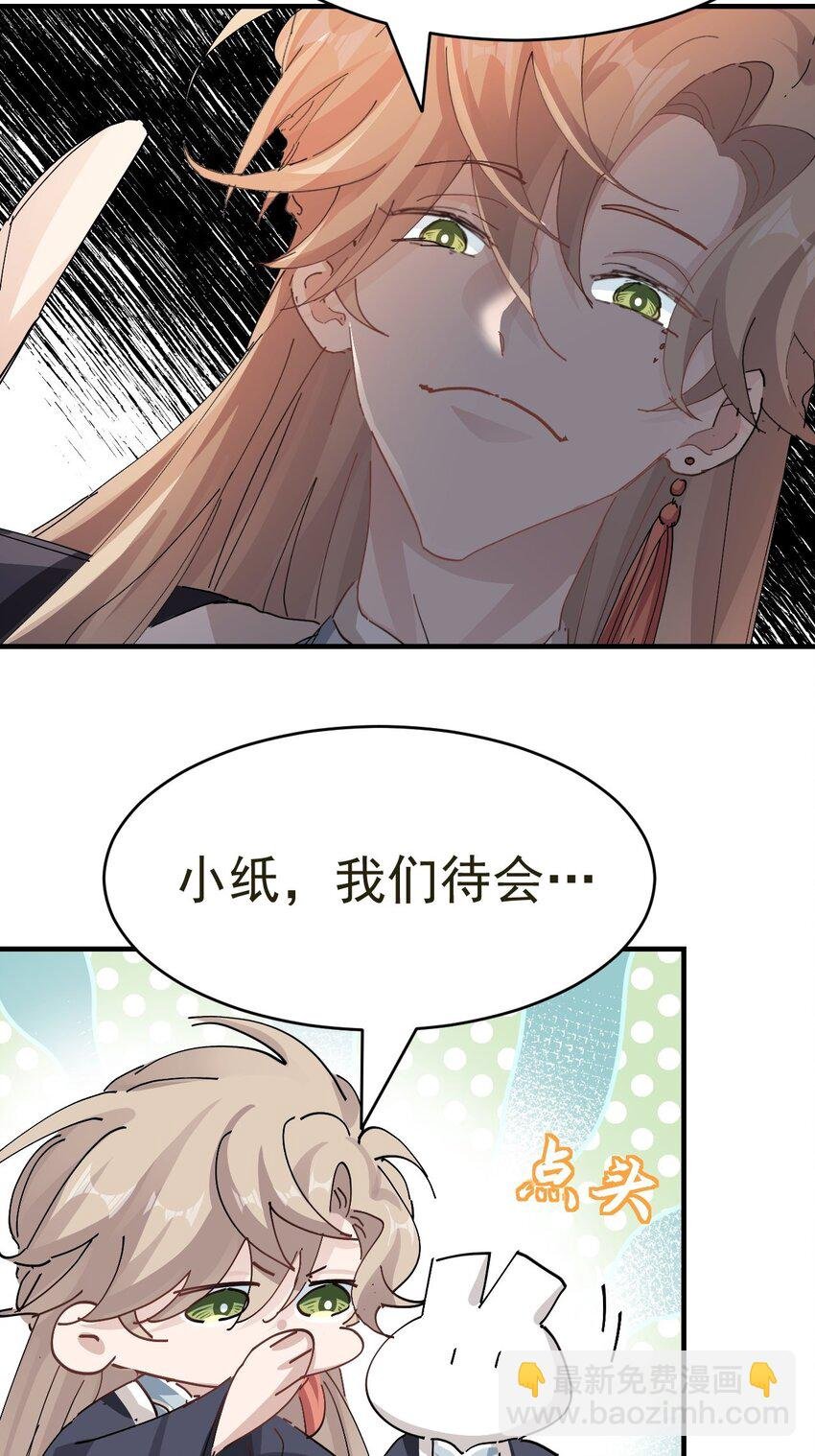 016 情敌见面