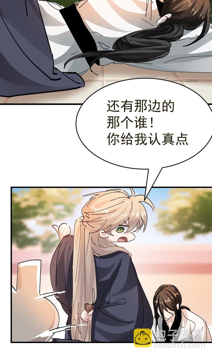 016 情敌见面