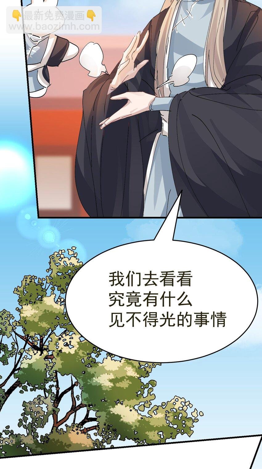 016 情敌见面
