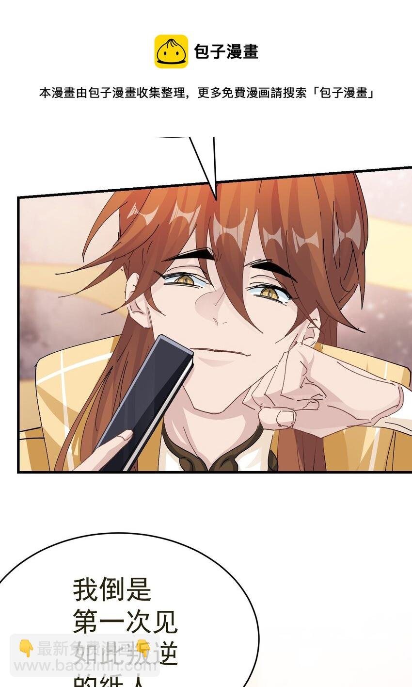 016 情敌见面