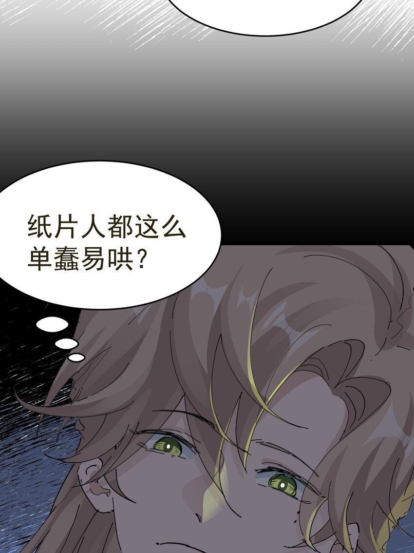 015 黎纵的追求者