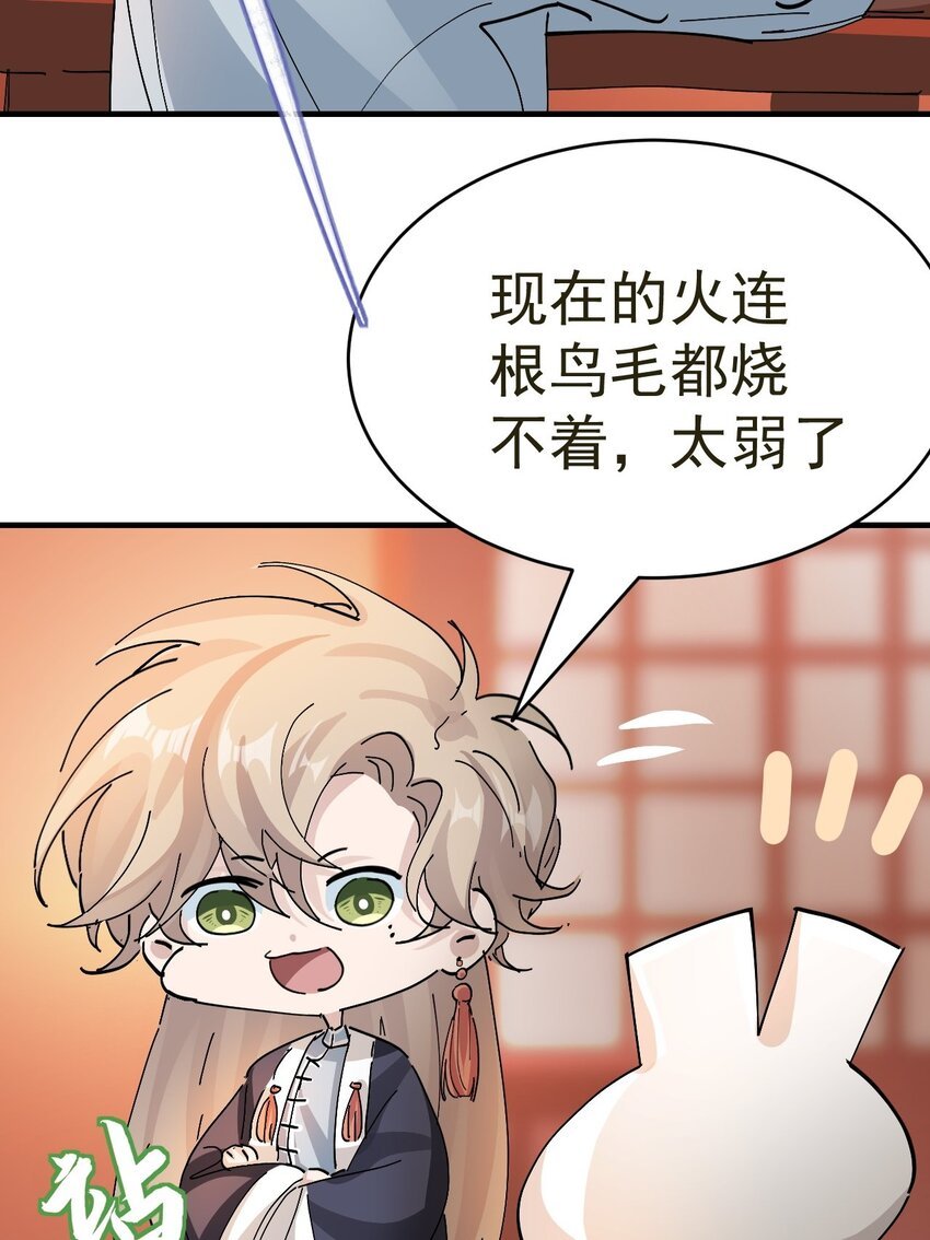 015 黎纵的追求者