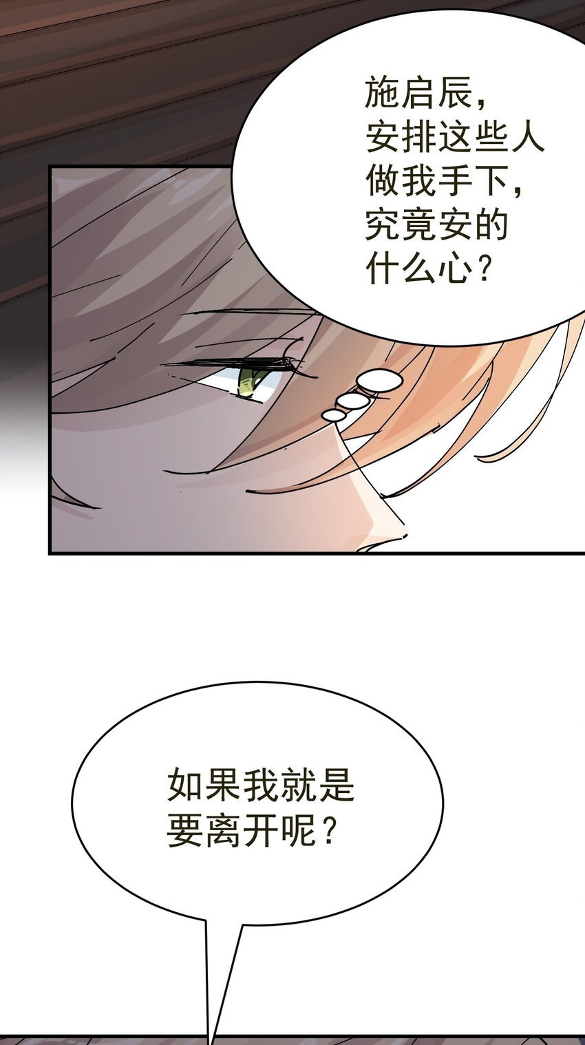 015 黎纵的追求者