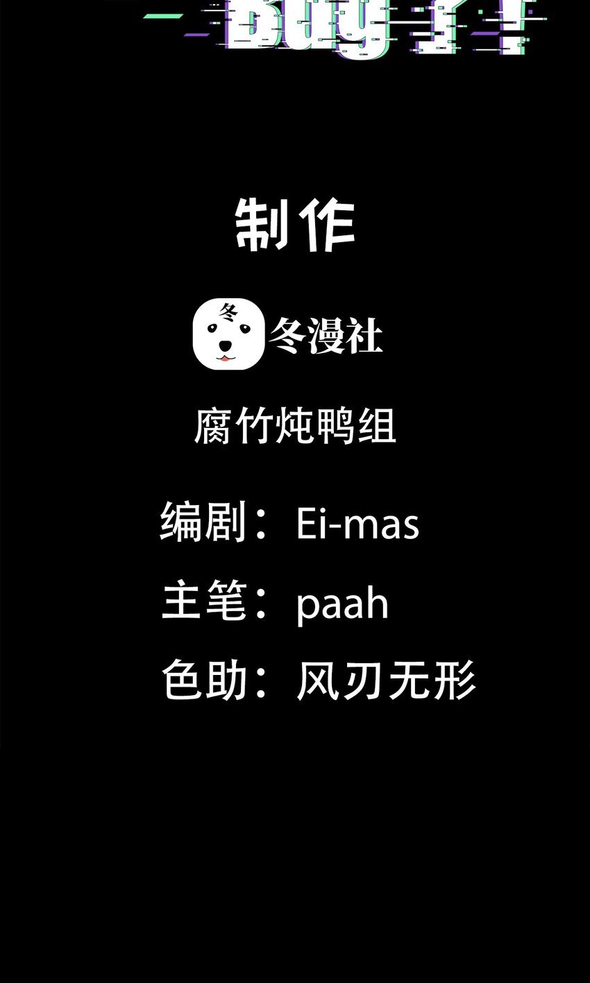 014 蹬鼻子上脸
