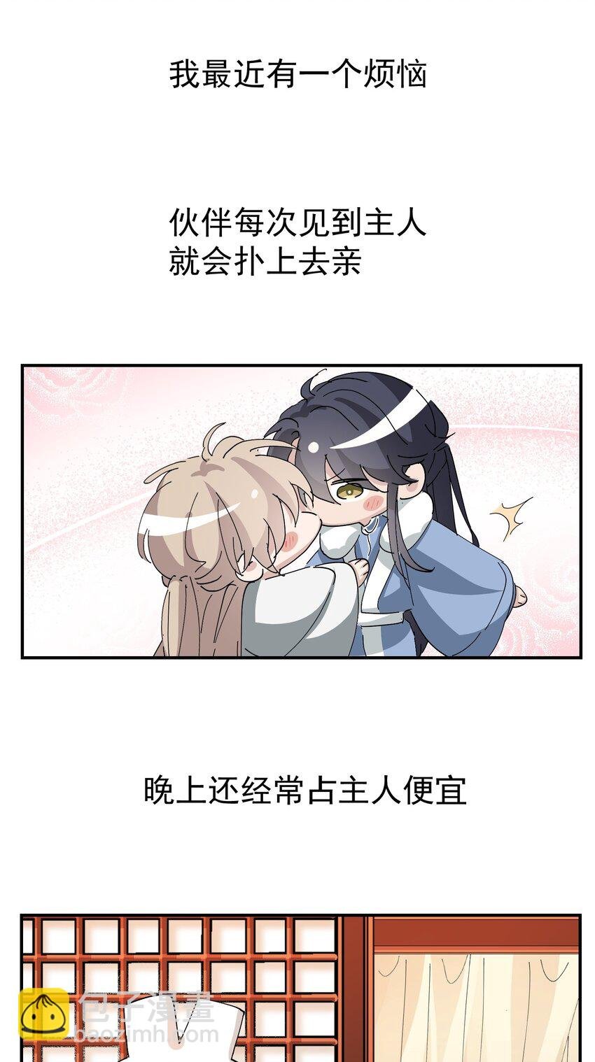 014 蹬鼻子上脸