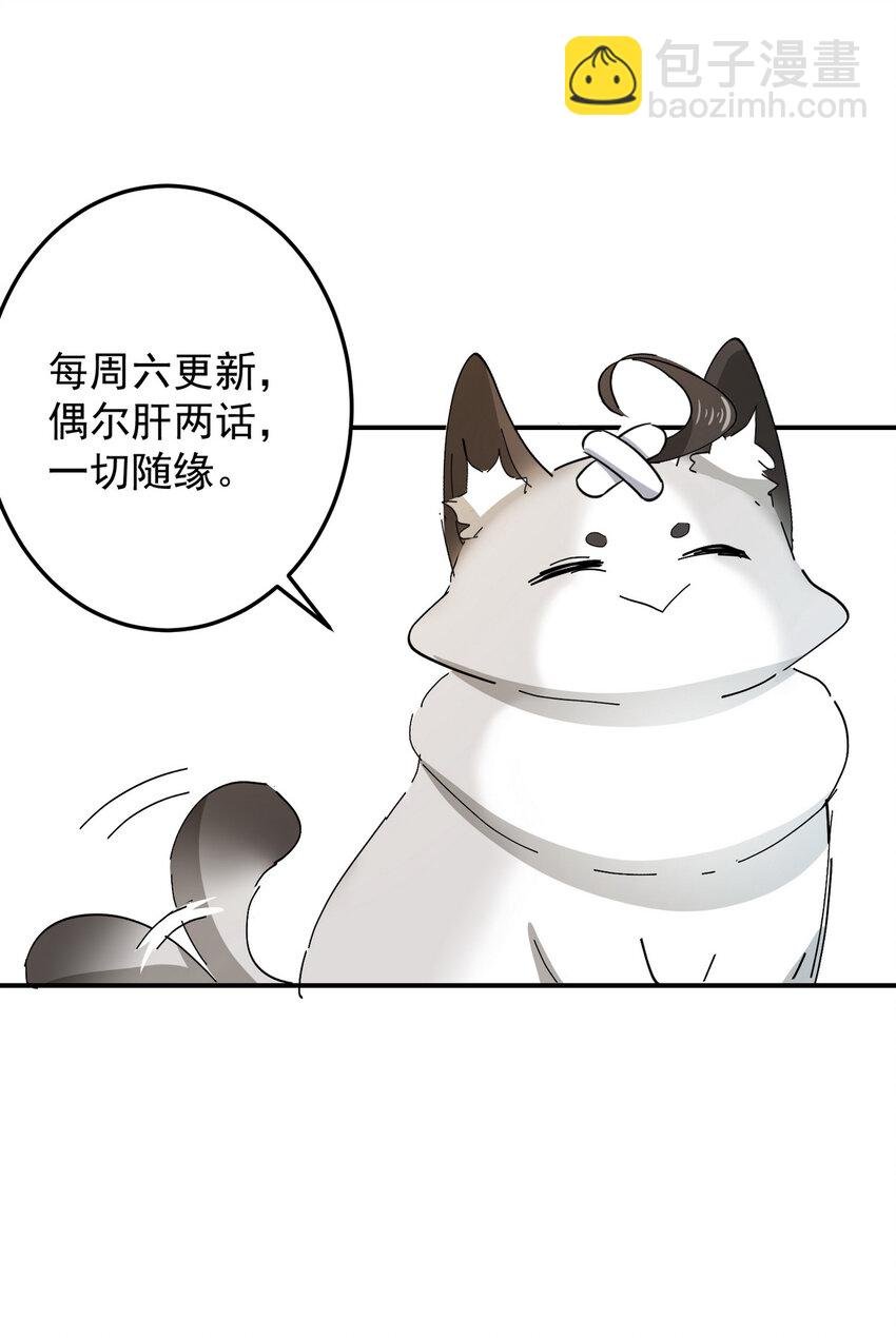 014 蹬鼻子上脸