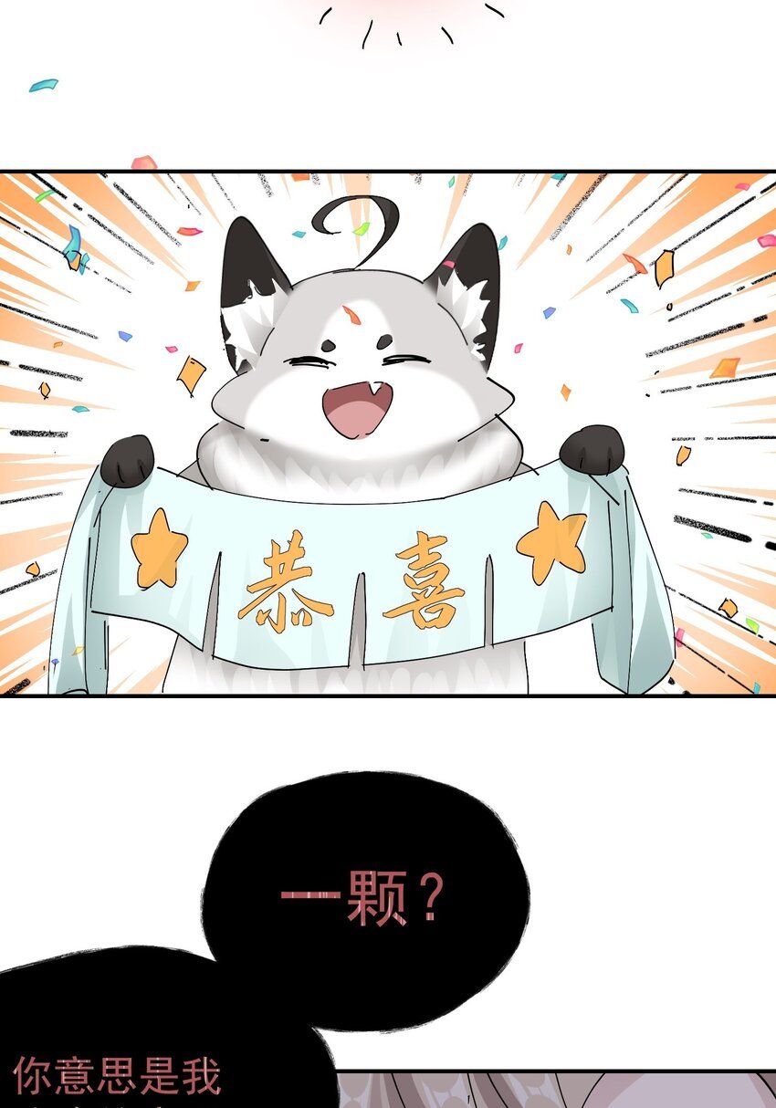 013 获得好感一颗心