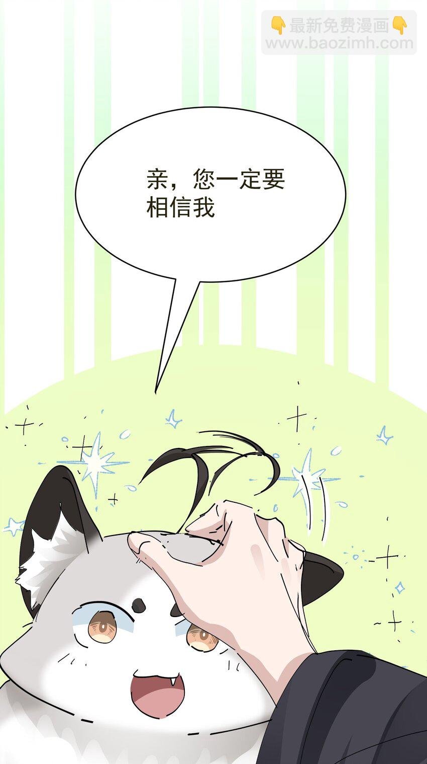 013 获得好感一颗心