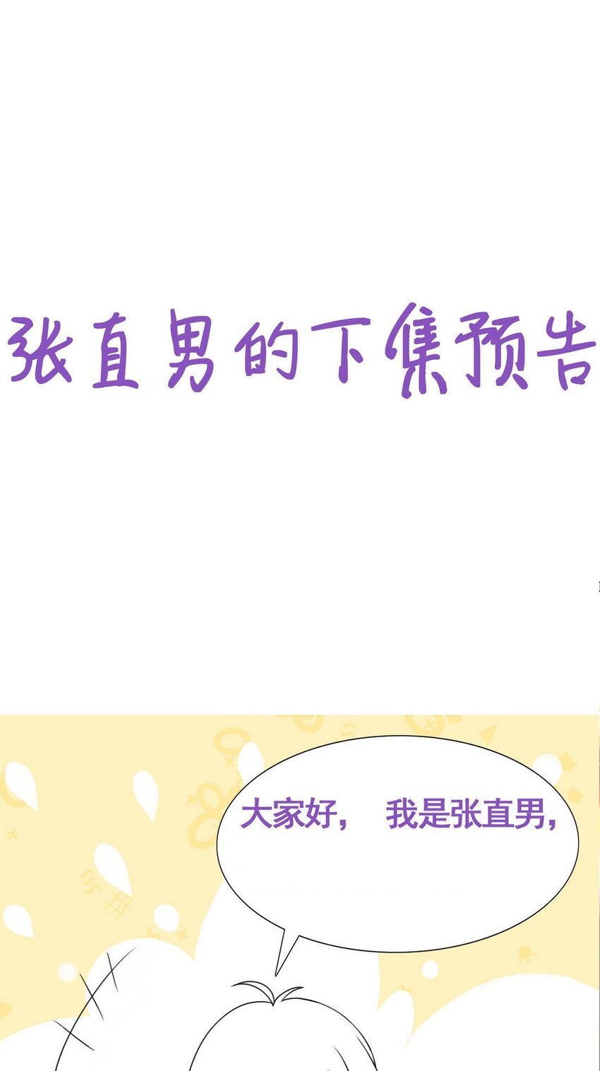 013 获得好感一颗心