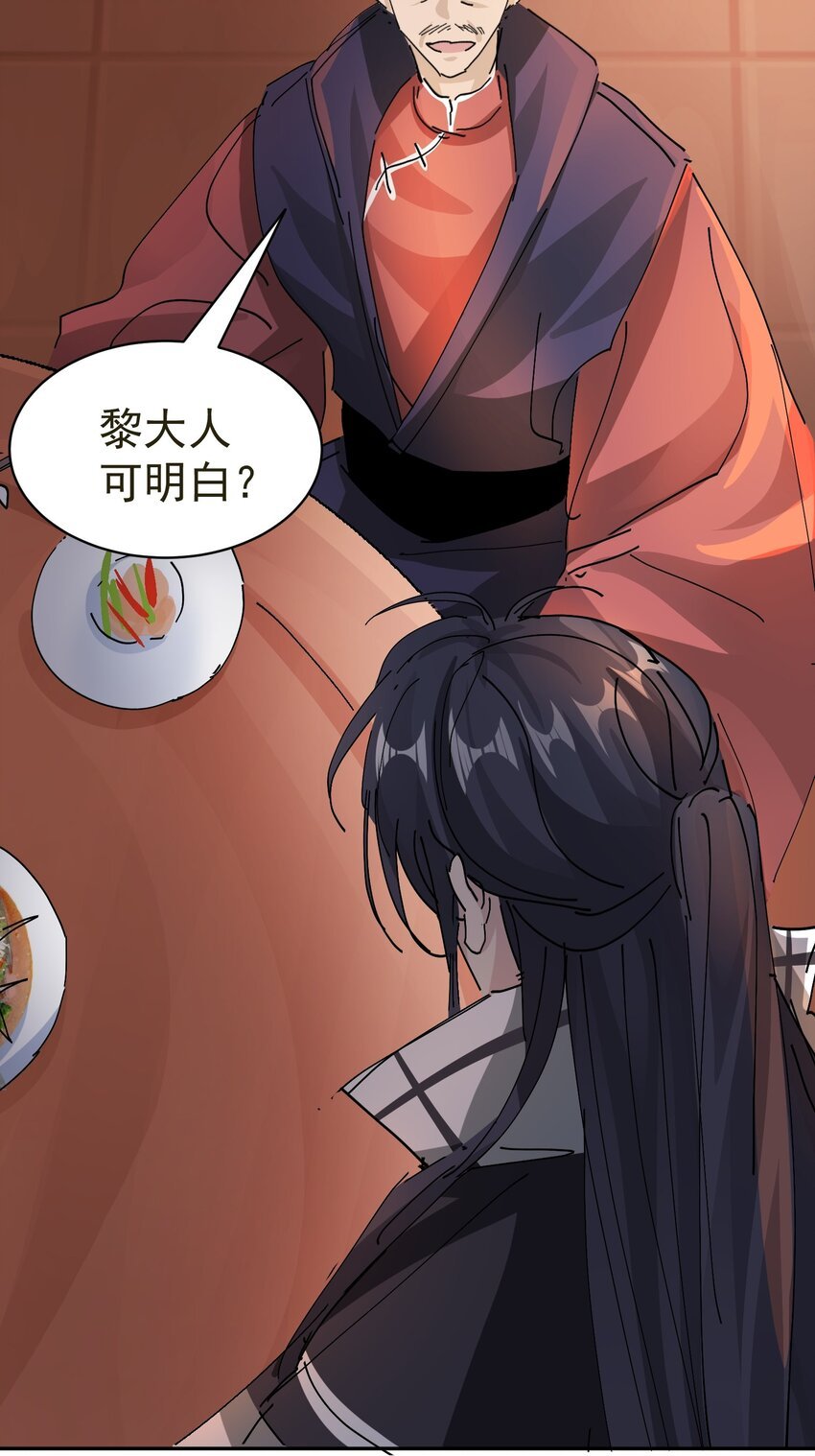 010 鸿门宴