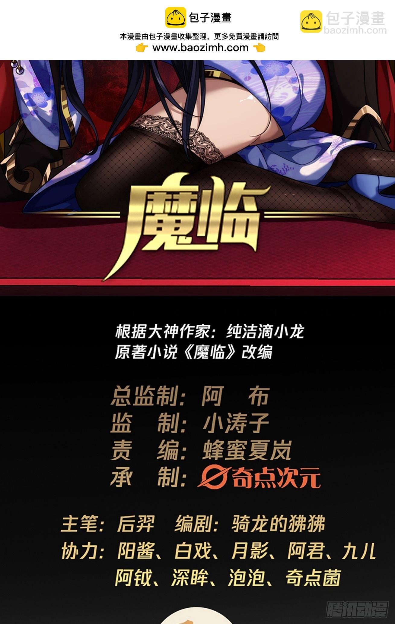 111话 燕人的骑兵