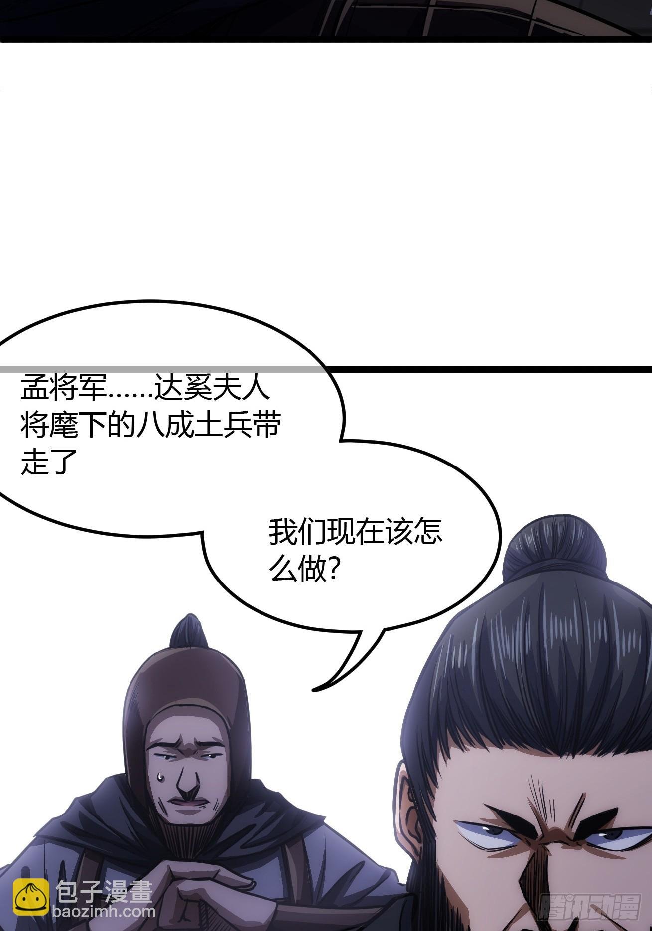 111话 燕人的骑兵