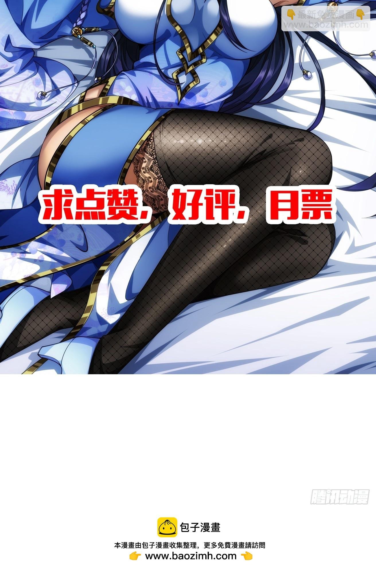 111话 燕人的骑兵