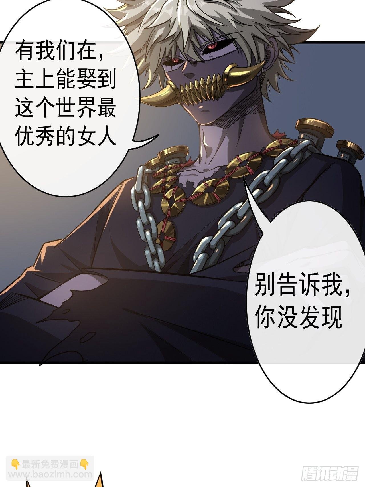 11话 两种奖励，家丁或校尉