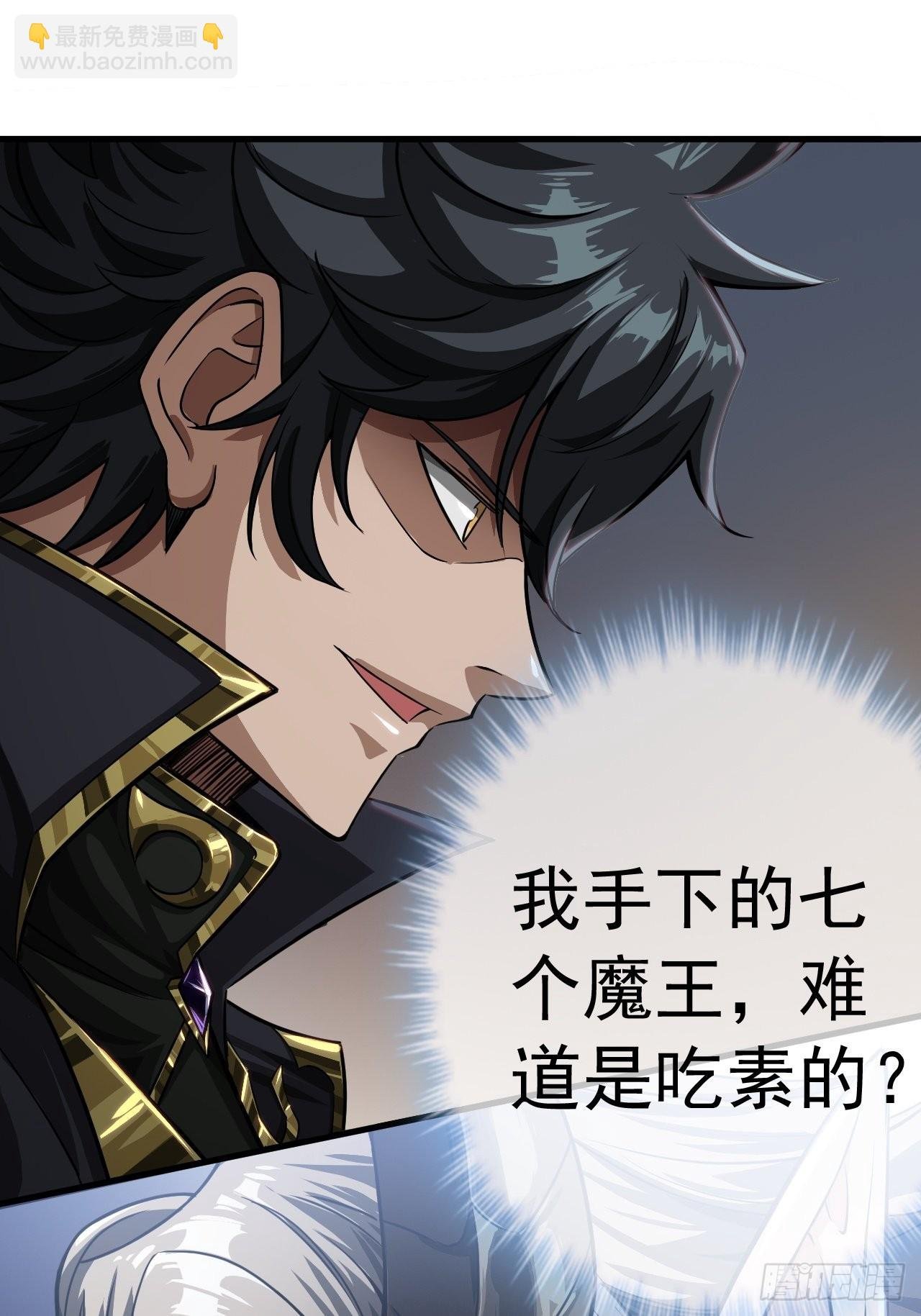 11话 两种奖励，家丁或校尉