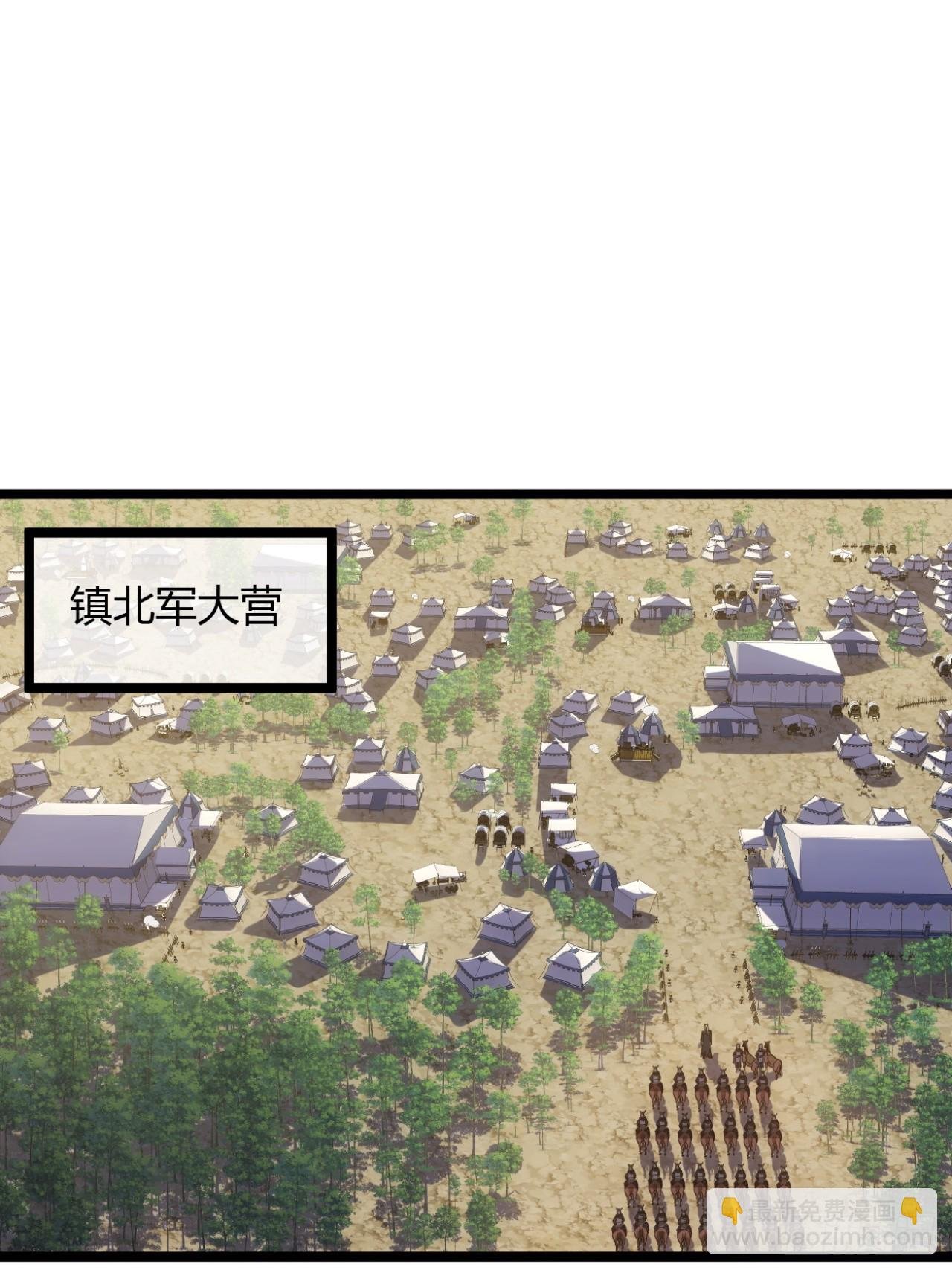 133话 大腿+1