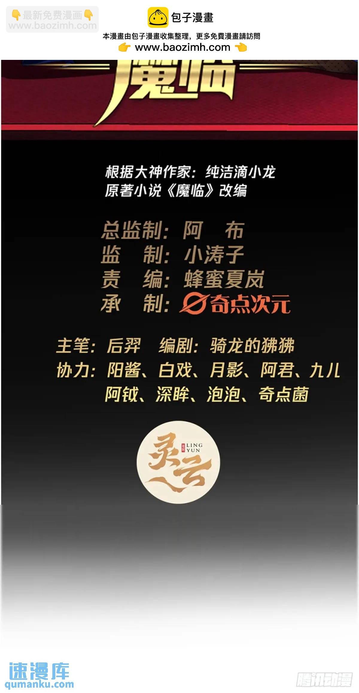155话 骑兵VS步兵
