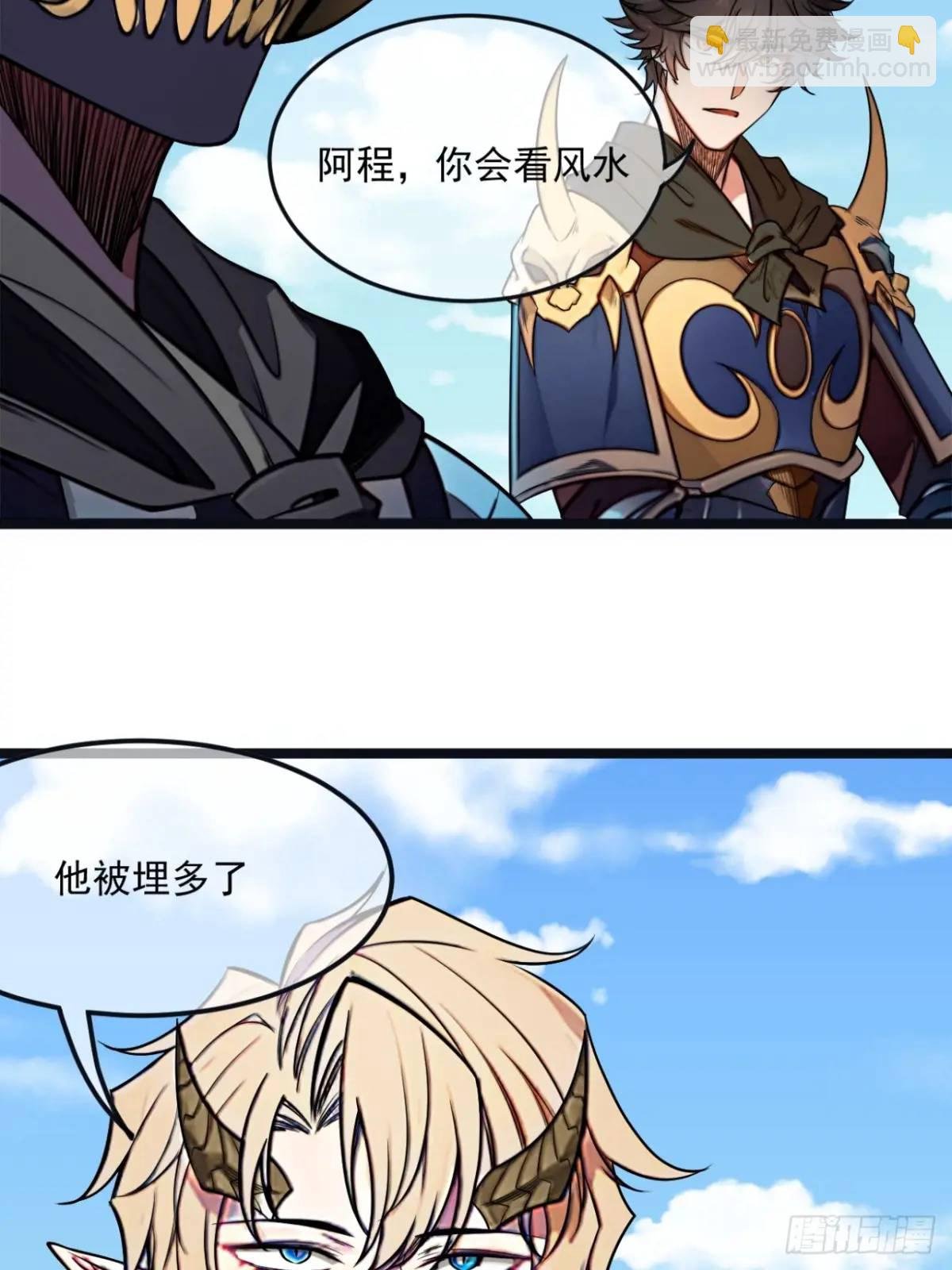 170话 投降