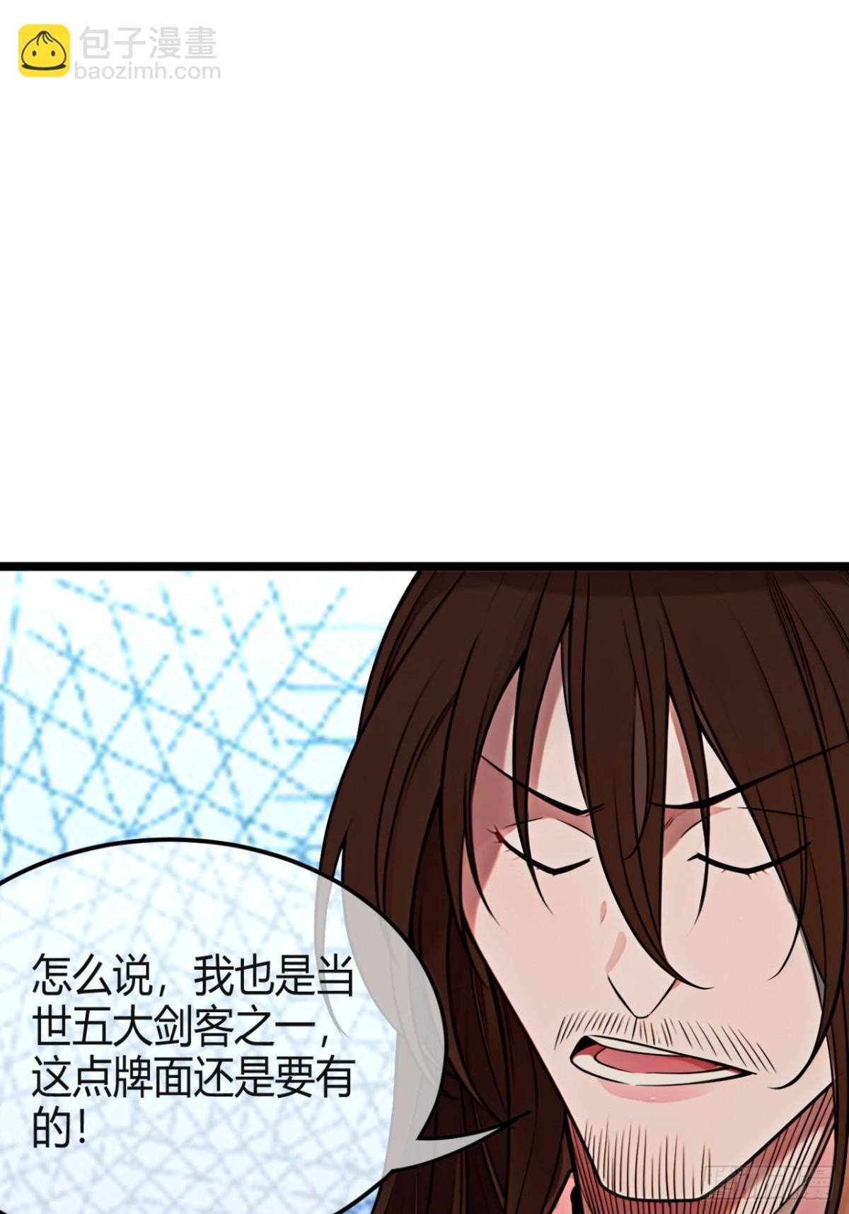 176话 干国第二剑
