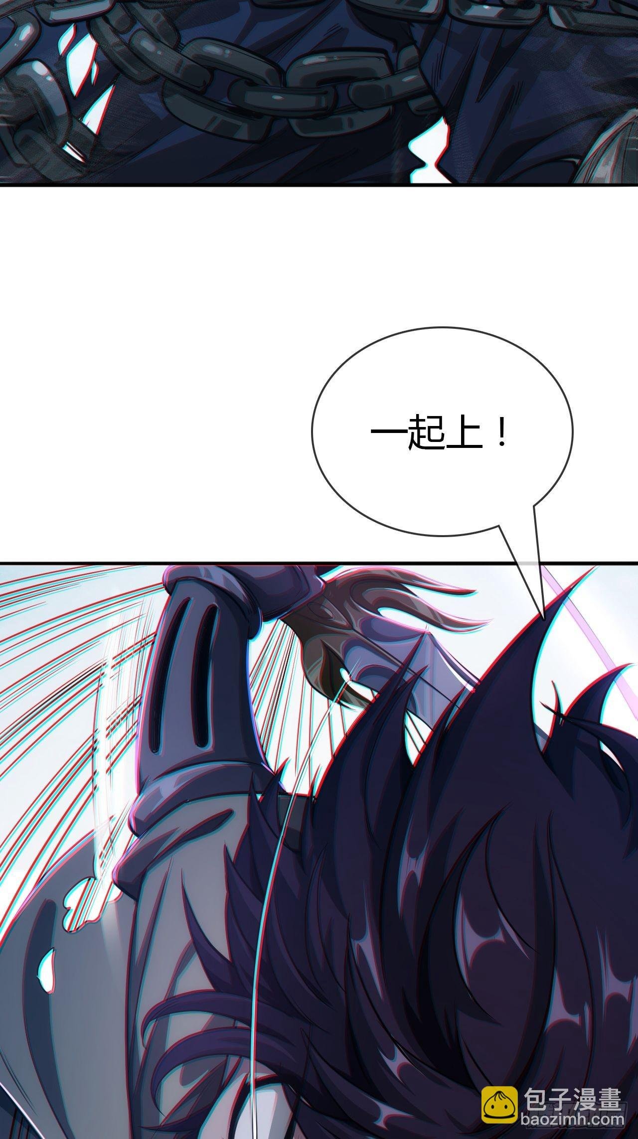 序章 魔临天下