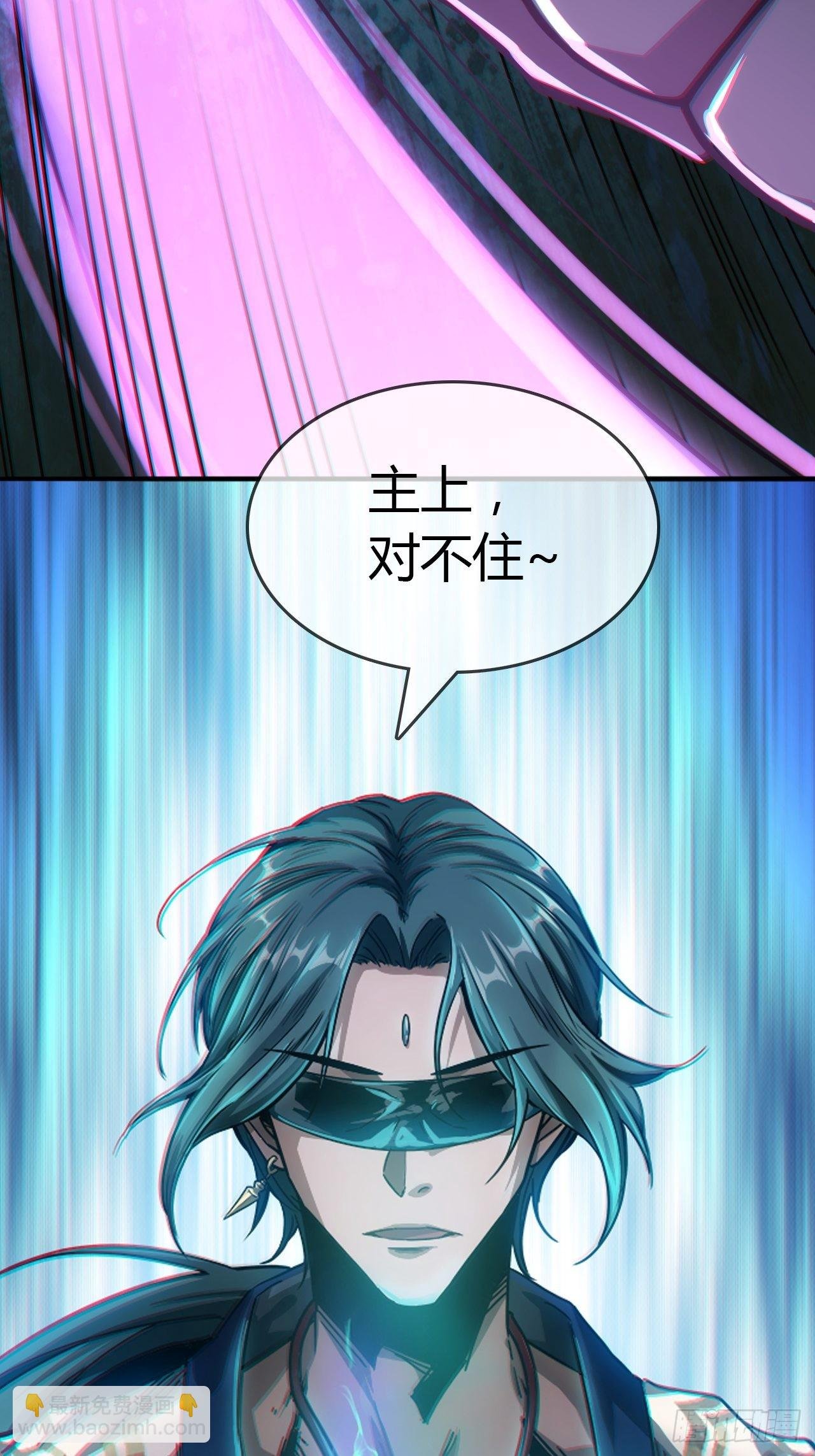 序章 魔临天下
