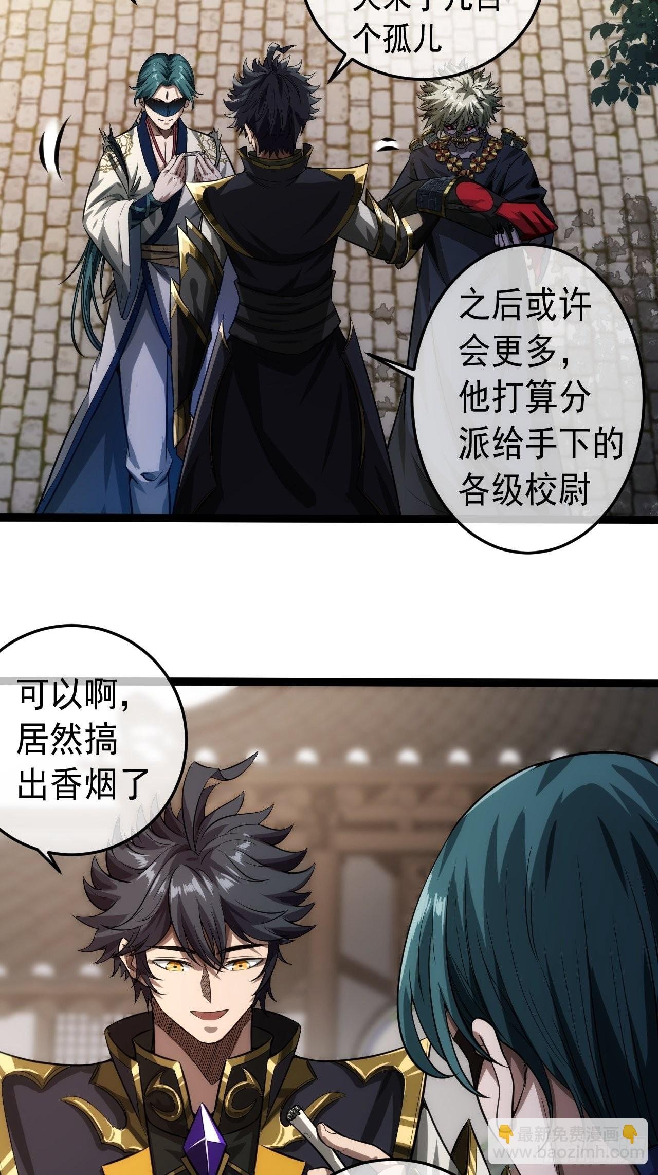 21话 儿子苏醒