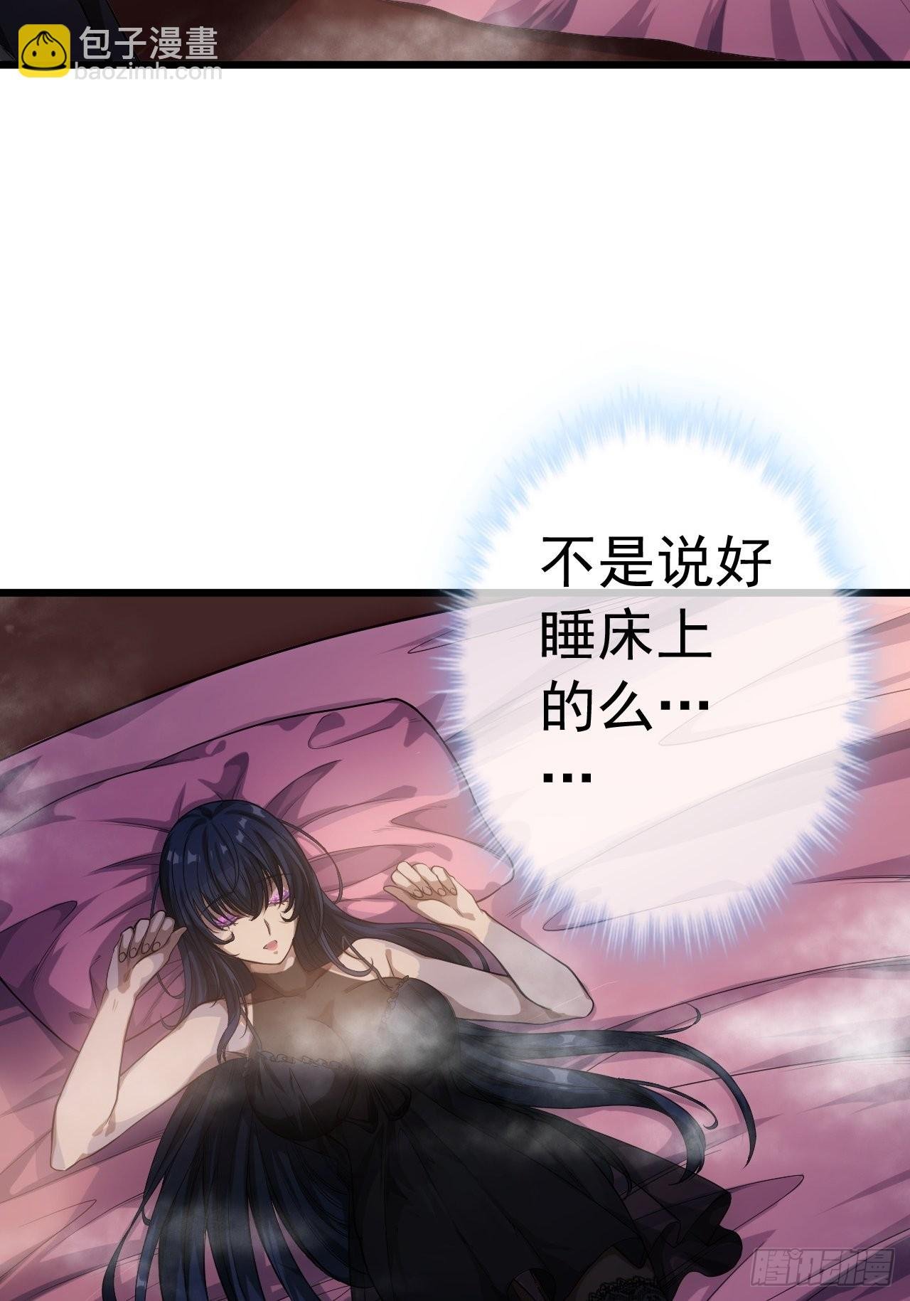 23话 后妈难当