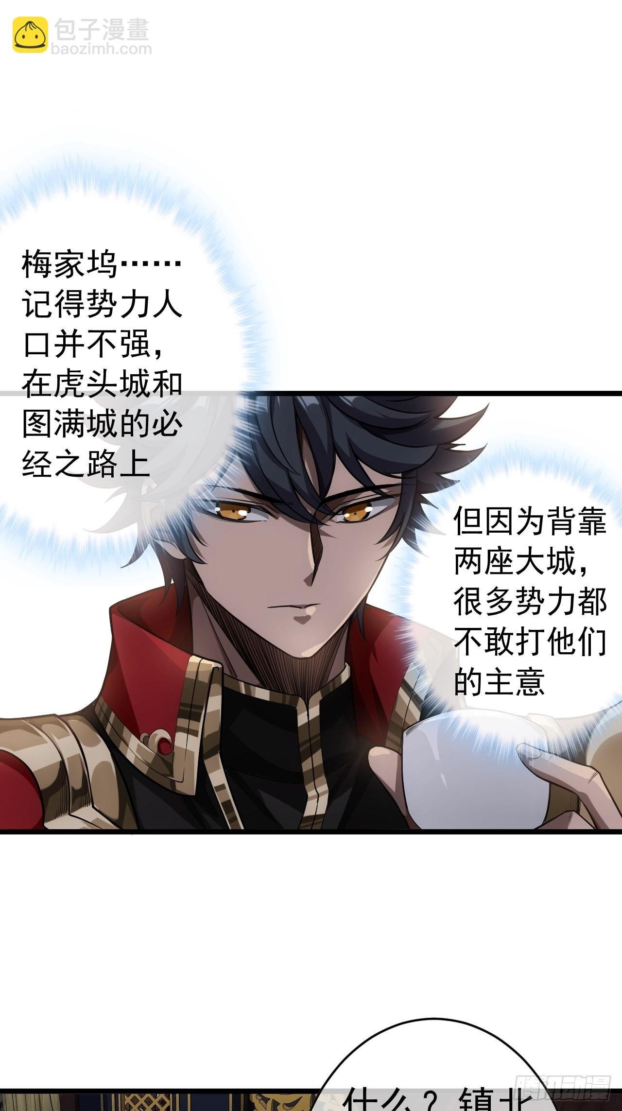 23话 后妈难当