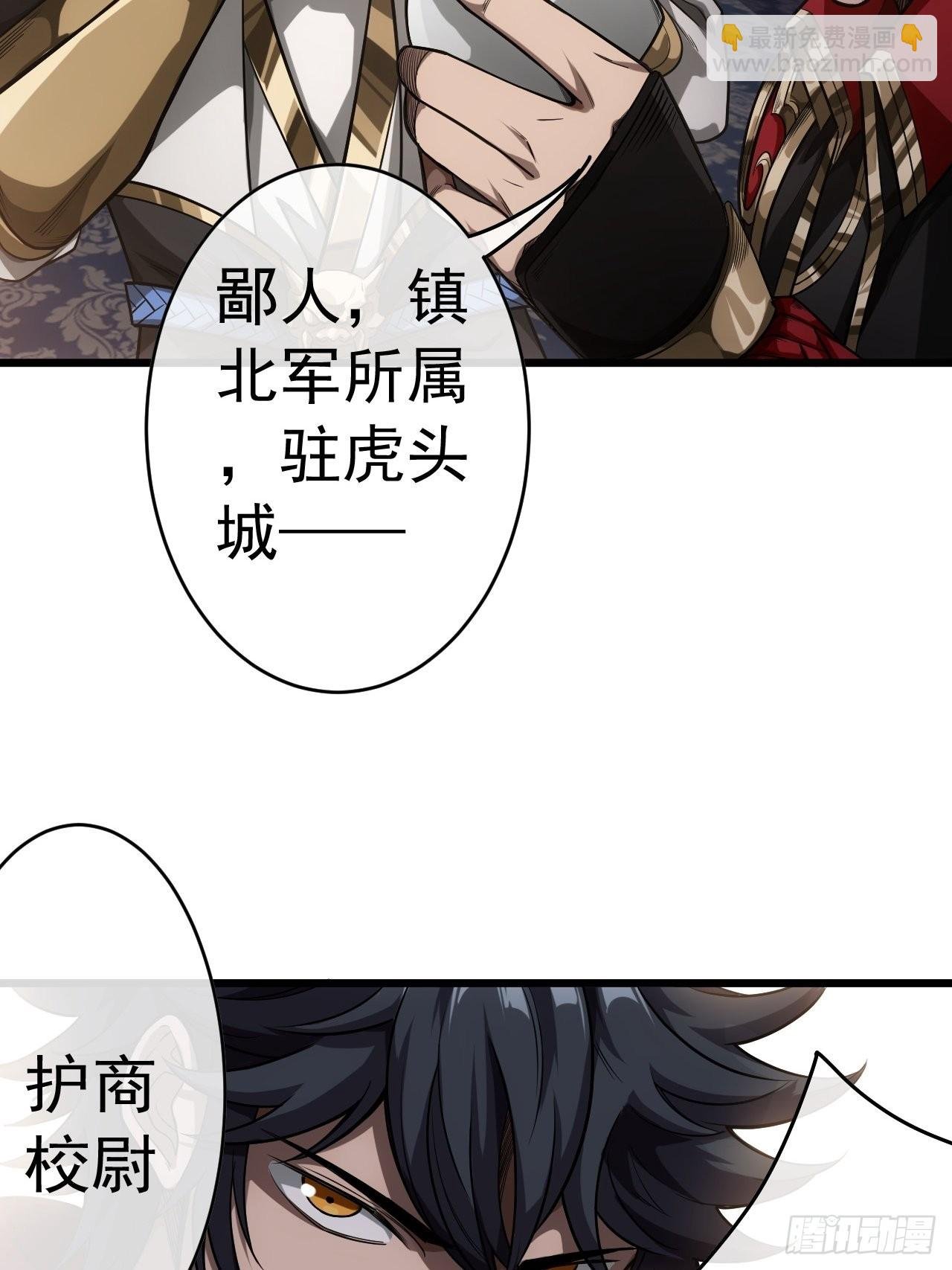 23话 后妈难当