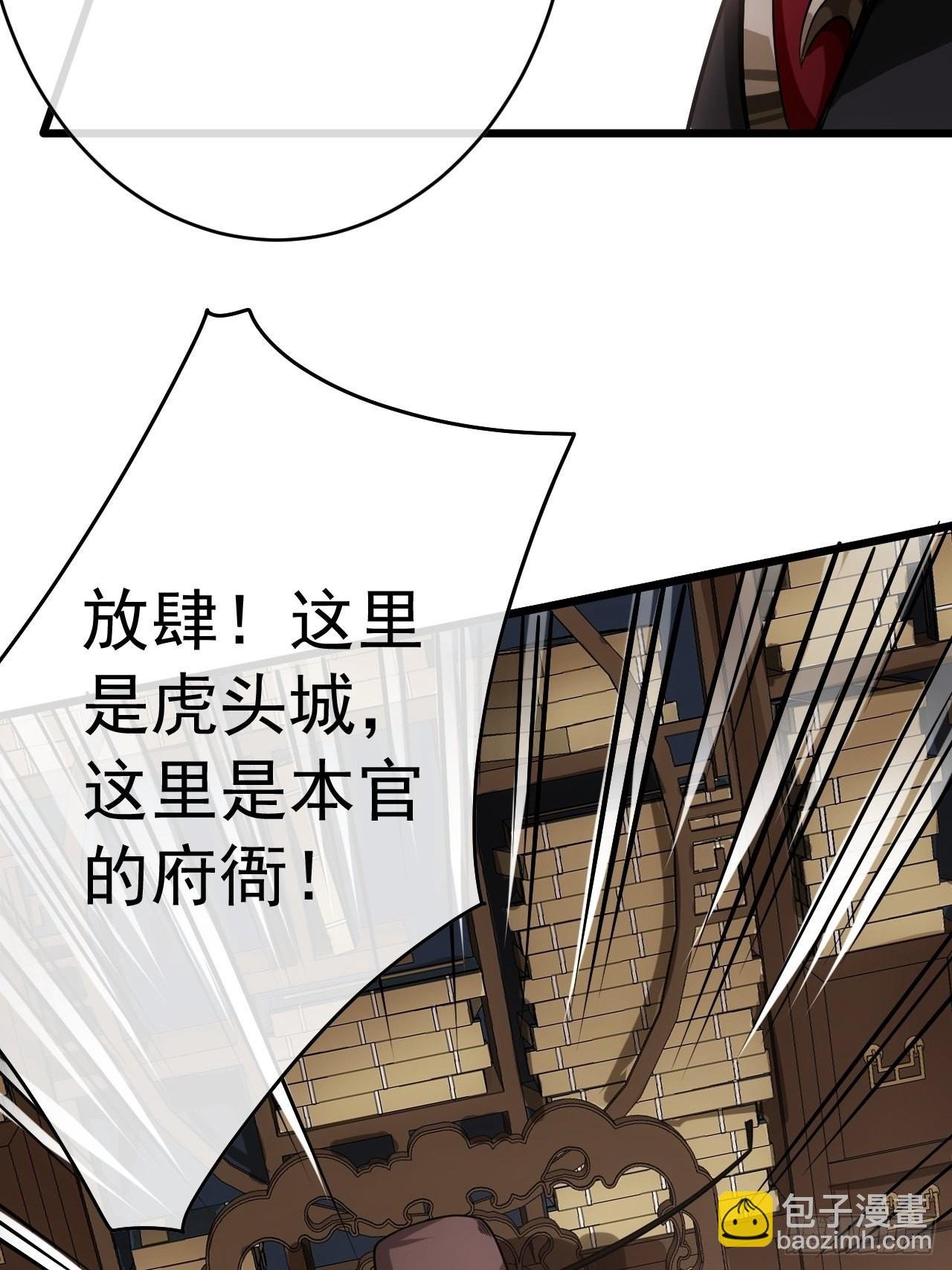 23话 后妈难当