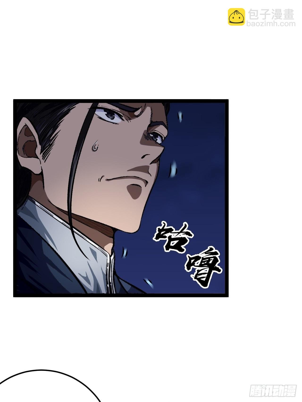 27话 灭门