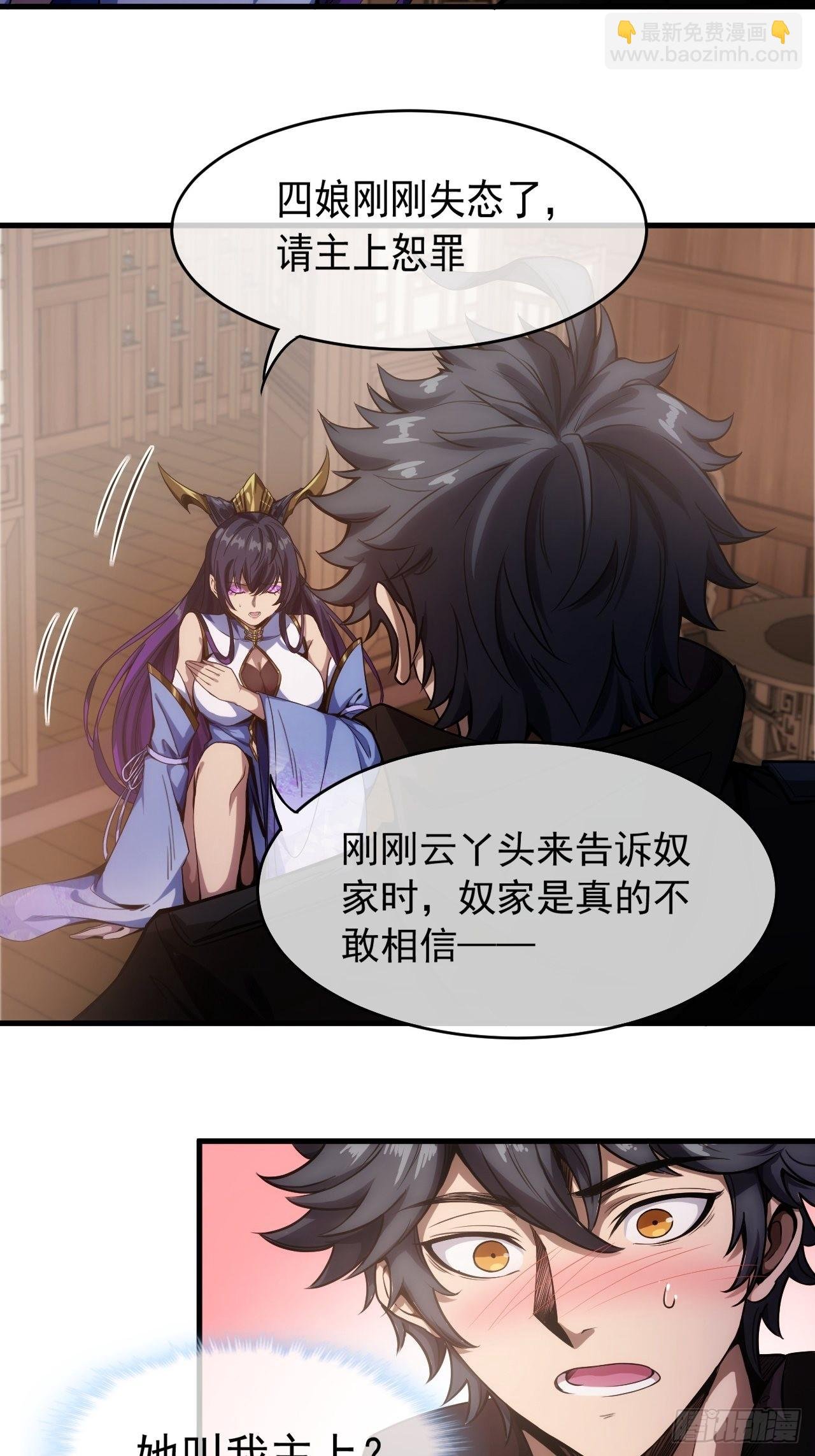 1话 我带着作品穿越了