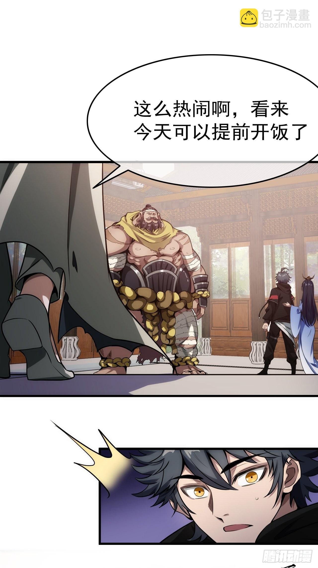 1话 我带着作品穿越了