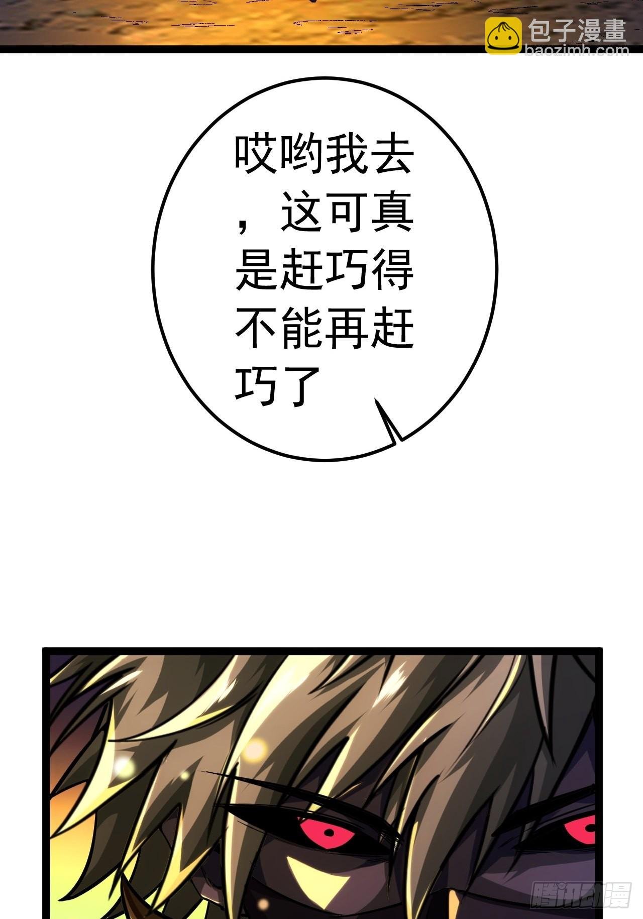 36话 蛮族要搞事情
