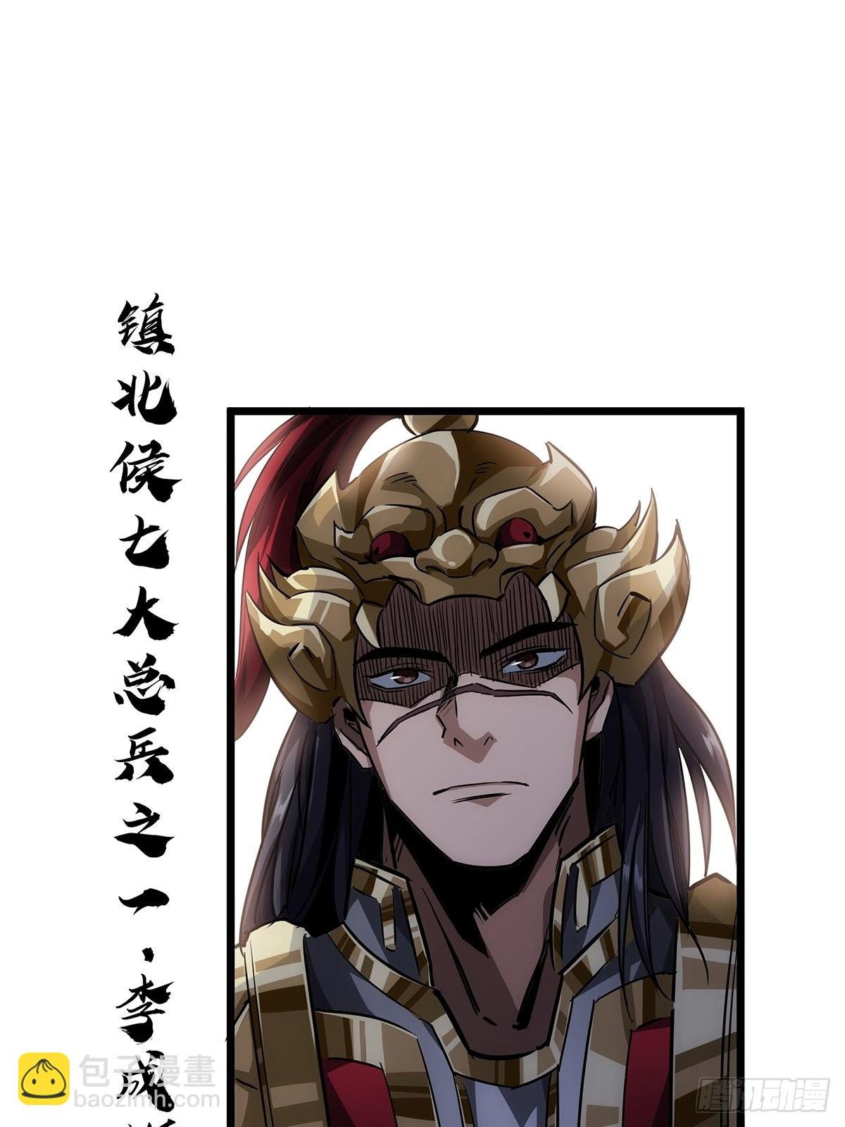 38话 召唤成功