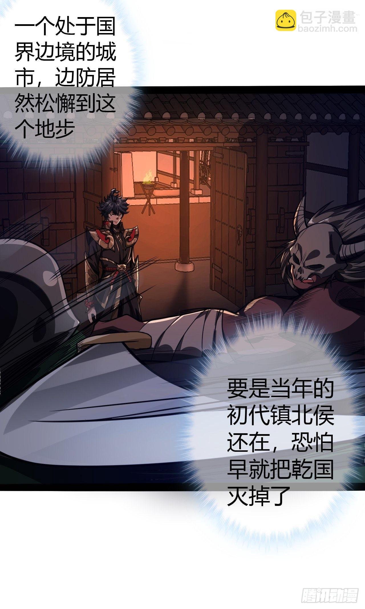 55话 扫黄，也扫毒